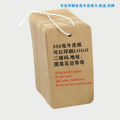 专业印刷纸卡 小批量童装服装纸卡 卡片 彩印牛皮纸吊牌