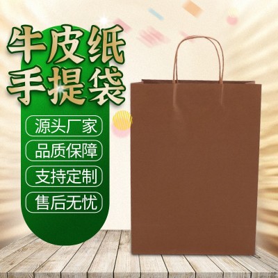 小批量纸袋宣传手提袋多功能纸袋牛皮袋白纸袋可印LOGO手提袋图4