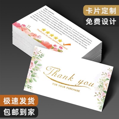 英文售后卡好评感谢卡明信片对折售后服务卡亚马逊刮刮卡片印刷图3