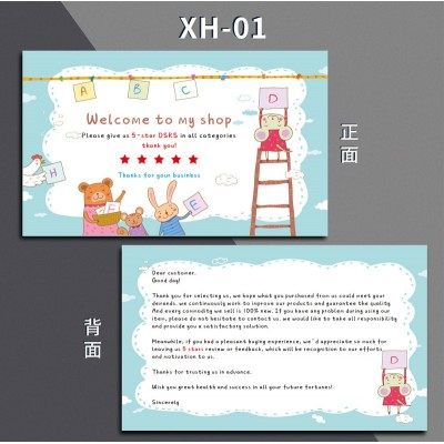 英文售后卡感谢卡明信片英文折叠卡印刷好评售后服务卡亚马逊卡片图3