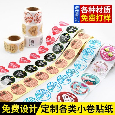 thank you心形礼品封口贴小批量定 制感谢装饰贴DIY礼物装饰贴纸图5