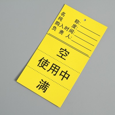 定制吊牌定做特种纸海之手表吊牌 彩印各色通用饰品帽子吊牌订做图3