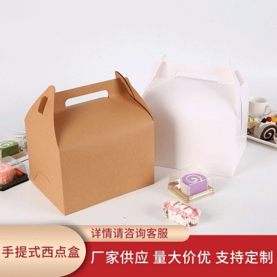 手提大号西点盒烘焙包装雪花酥礼品盒蛋黄酥饼干外卖打包盒可定