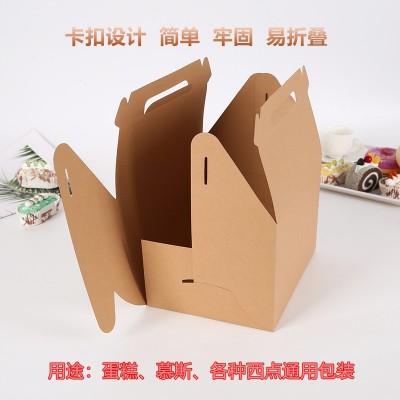 手提大号西点盒烘焙包装雪花酥礼品盒蛋黄酥饼干外卖打包盒可定图2