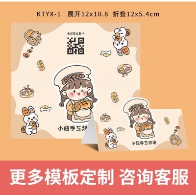 卡头卡背彩色印刷对折飞机孔卡头饰品小标签吊牌包装纸包装袋