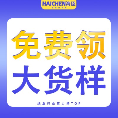 公司年会礼品袋定制通用纸袋子服装包装白卡礼品袋手提袋牛皮纸袋图3