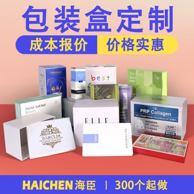 白卡彩盒礼盒飞机盒定制双插方形食品瓦楞彩盒定做包装盒翻盖印刷