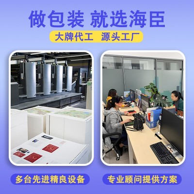 白卡彩盒礼盒飞机盒定制双插方形食品瓦楞彩盒定做包装盒翻盖印刷图5