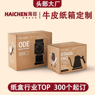 特硬大号搬家纸箱子批发超硬亚马逊物流包装快递打包纸箱定做