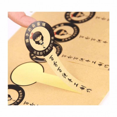 不干胶标签 商标贴纸 铜板纸不干胶 透明不干胶 标签印刷 RF标签图4