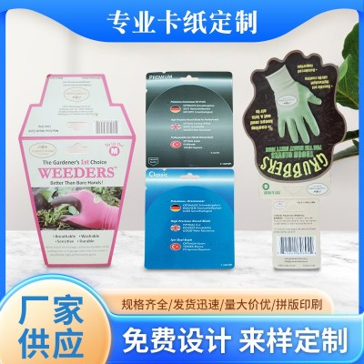 包装吸塑纸卡小标签卡头吊牌对折卡片彩色广告印刷纸片定 制批发