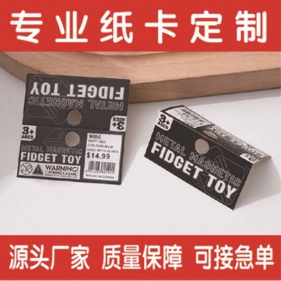包装定做卡纸卡头卡背定制对折背卡吊牌彩卡饰品纸卡印刷异形纸卡