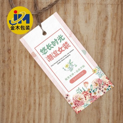 厂家直销女装吊牌服装合格证空白吊牌内衣价格标签挂牌设 计制作图3