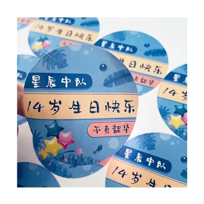 不干胶贴纸制作广告二维码标签烫金logo封口贴水果pvc奶茶贴印刷图3