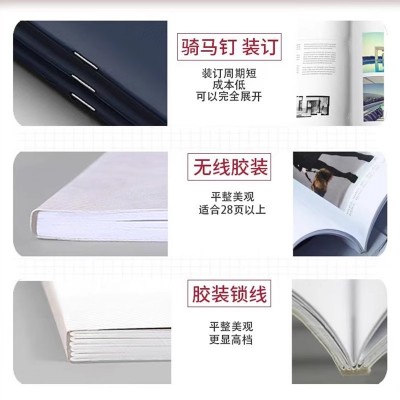 产品说明书定制海报设计彩页制作小册子活动宣传单批发折页印刷厂图5