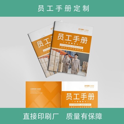 说明书印刷折页定制手册小册子产品说明书宣传画册定做三折页打印图3