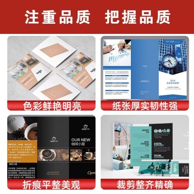 说明书印刷折页定制手册小册子产品说明书宣传画册定做三折页打印图4