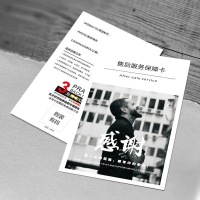 售后卡 明信片简约售后服务卡 五星好评价卡 网店好评卡图2