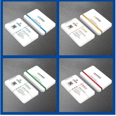 公司商务名片制作免费设计 制做双面印刷名片二维码创意个性名片图2