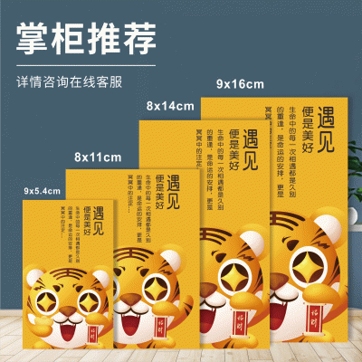 售后服务卡网店售后卡订制硬卡退换货卡明信片返券广告小卡片图3