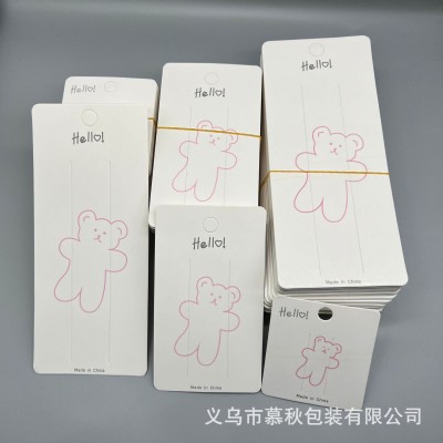 可爱小熊发夹卡纸批发卡片发饰展示卡极简蝴蝶结饰品配件D