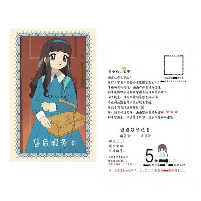 厂家直营说明书售后卡片印刷图5