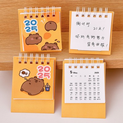 可爱卡皮巴拉日历学生迷你桌面小摆件礼品打卡卡通台历2025小台历