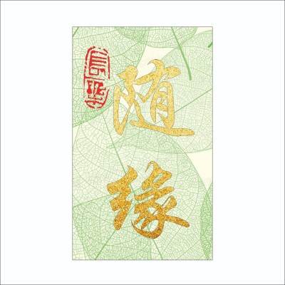 小卡片定 制手机壳小卡祝福平安喜乐卡片订贺卡彩卡书签按需修改图5