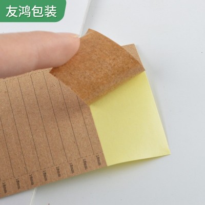 青岛厂家生产牛皮纸不干胶标签纸卡嫁接假睫毛密排底卡掌柜推荐图3