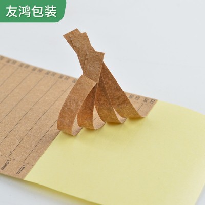 青岛厂家生产牛皮纸不干胶标签纸卡嫁接假睫毛密排底卡掌柜推荐图4