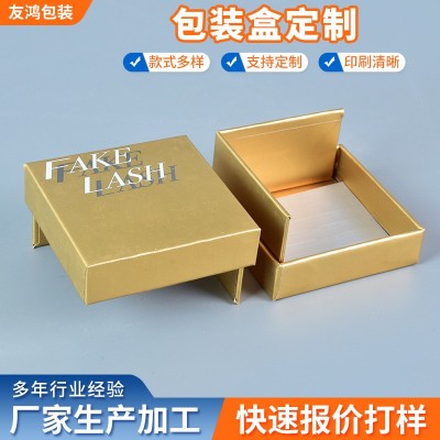 工业板裱糊天地盖盒 香水精华面霜包装硬盒 精裱包装可印刷礼盒