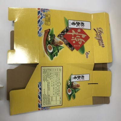 厂家供应纸度加硬硬卡纸食品包装盒支持定 制免费设计礼物盒礼品图2