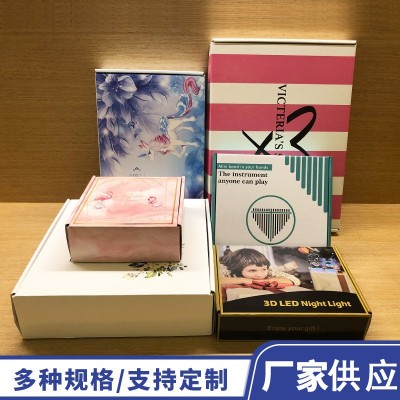 特硬LOGO飞机盒 JK汉服飞机盒 双面彩色纸箱包装牛皮瓦楞纸盒