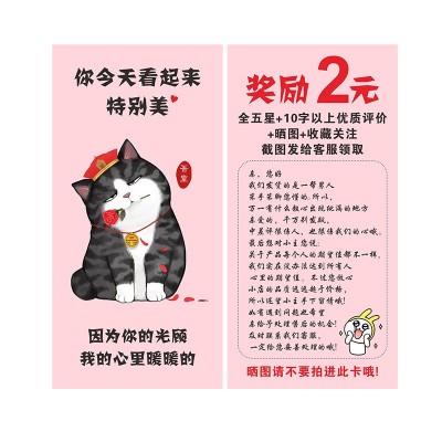 通用版评价卡新款创意售后卡印刷卡片 包邮图2