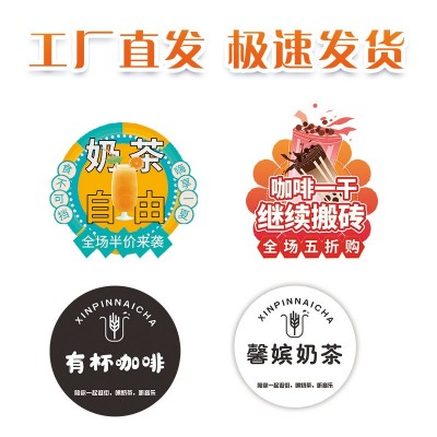 蛋糕甜品小插旗 产品标签 卡片印刷图5