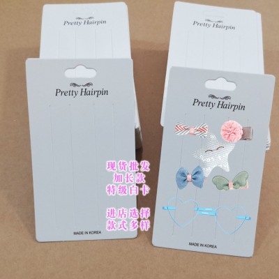 头饰品BB边夹卡纸 一字夹纸卡 布艺儿童小卡夹蝴蝶结发带包装卡纸