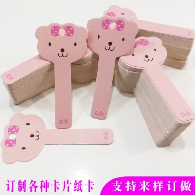 儿童弹力发带卡纸毛巾发圈挂卡 皮圈发饰品纸卡 钥匙扣卡纸 定