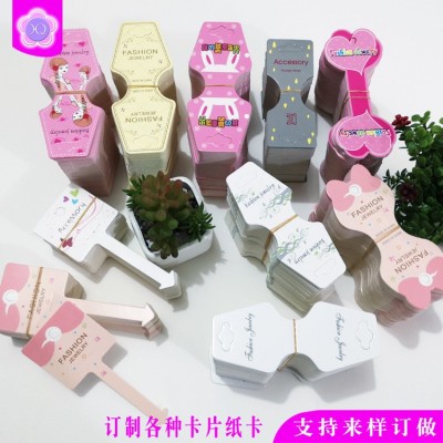 儿童弹力发带卡纸毛巾发圈挂卡 皮圈发饰品纸卡 钥匙扣卡纸 定图3