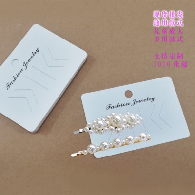 韩版bb边夹卡纸 发饰卡夹抓夹珍珠发夹包装纸卡 水钻夹头饰卡片