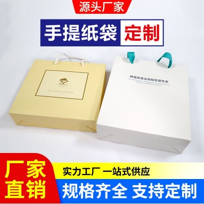 手提纸袋子定制奶黄色烫金礼品小纸袋简约白卡纸手提纸袋定制LOGO图2