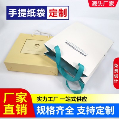 手提纸袋子定制奶黄色烫金礼品小纸袋简约白卡纸手提纸袋定制LOGO图3