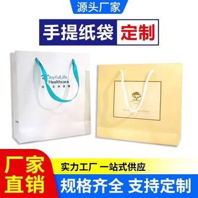 手提纸袋子定制奶黄色烫金礼品小纸袋简约白卡纸手提纸袋定制LOGO图4