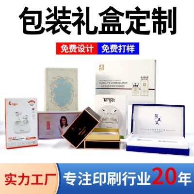 包装纸盒小批量定做精油磁吸翻盖EVA内托书型盒天地盖礼品盒定制图5