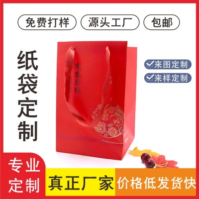 手提纸袋定制白卡牛皮纸覆膜红色方底纸袋定做茶业包装礼品袋定制