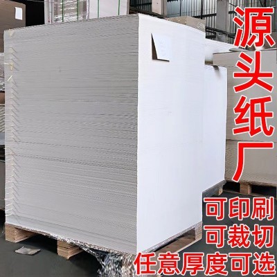 白卡纸批发白色双面纸印刷纸垫板服装T恤衬板纸包装盒硬卡纸定制图2