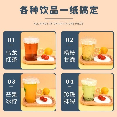 奶茶防漏纸奶茶封口膜打包封口纸模咖啡杯防溢纸饮料豆浆垫封口纸图2