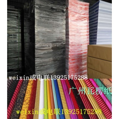 源头工厂深度生产各种瓦楞纸/坑纸（corrugated paper）B楞/E楞/F图4