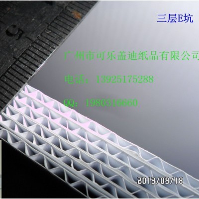 工厂优惠直销白色黑色彩色化妆品内衬Ｅ坑Ｆ坑Ｇ坑瓦楞纸坑纸板图4