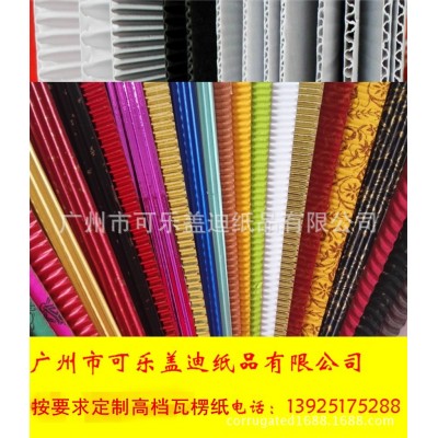 工厂优惠直销白色黑色彩色化妆品内衬Ｅ坑Ｆ坑Ｇ坑瓦楞纸坑纸板图2