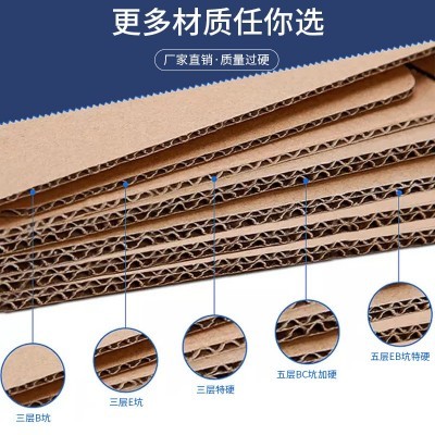 广州水果快递箱定制电子元器件包装箱加厚瓦楞纸折叠纸箱印制logo图3